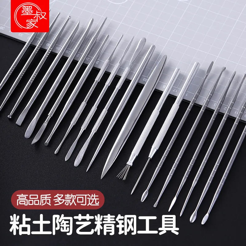 Precision Steel Tools Stainless Steel Shaping Exquisite Craftsmanship Ultra Light Clay Stone Plastic Resin Soft Ceramic