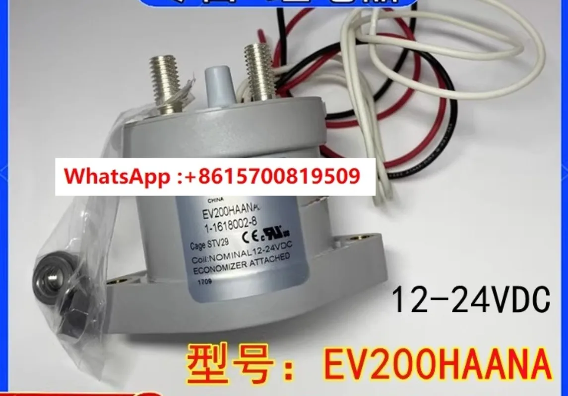 

EV200HAANA new energy vehicle high voltage contactor 1-1618002-8 four wire with feedback touchpoint