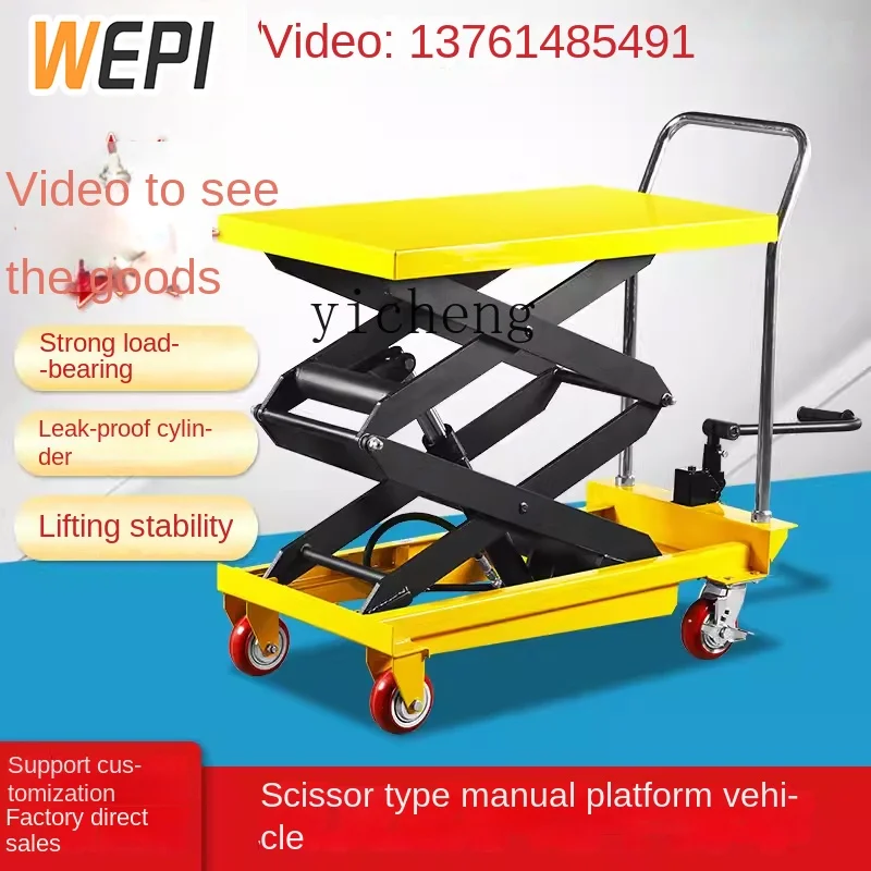 ZC Movable Manual Hydraulic Platform Car Platform Trolley Small Lift Platform Portable Lift