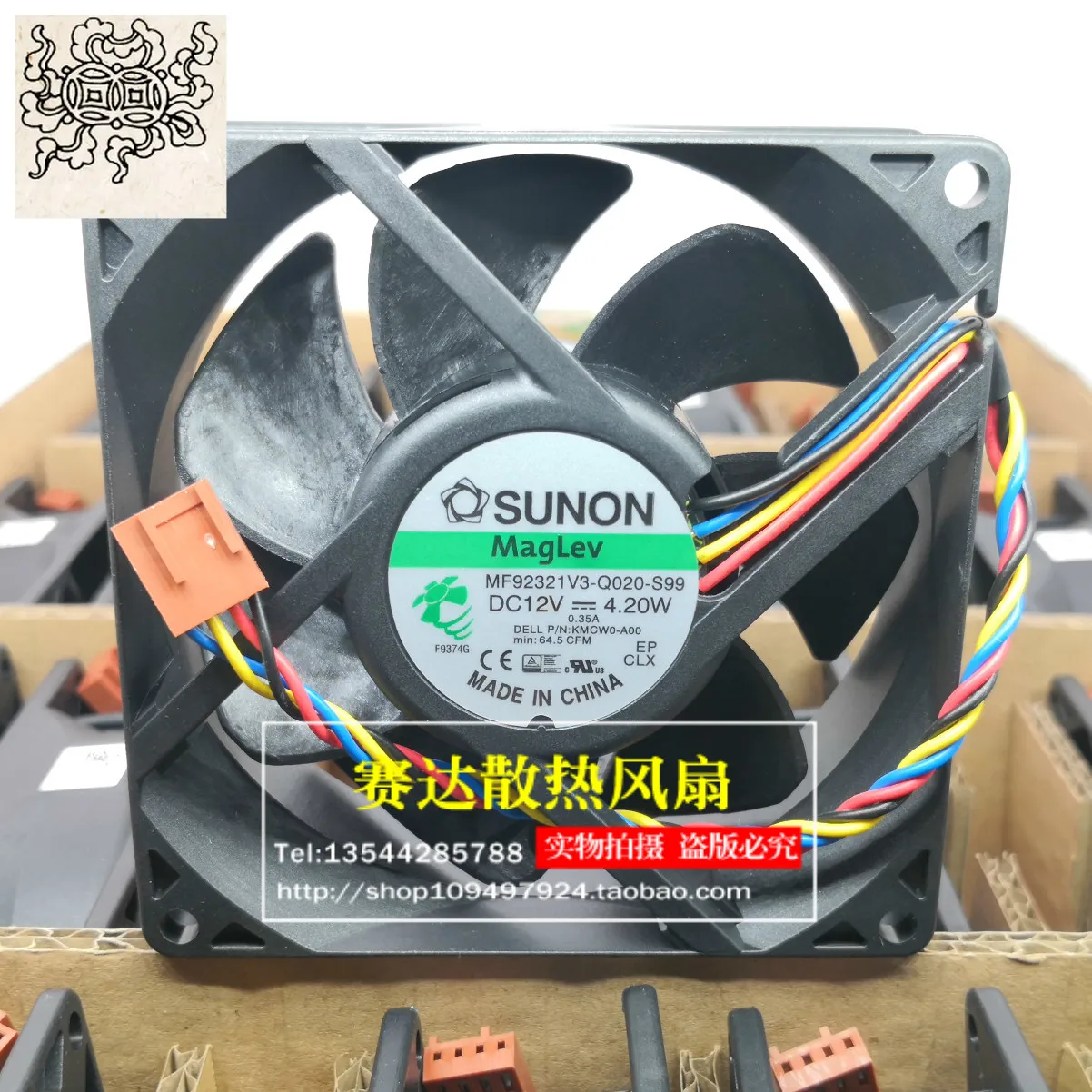 

Jinlingge For SUNON 9232 12V 4.2W MF92321V3-Q020-S99 PWM Cooling Fan 92*92*32mm