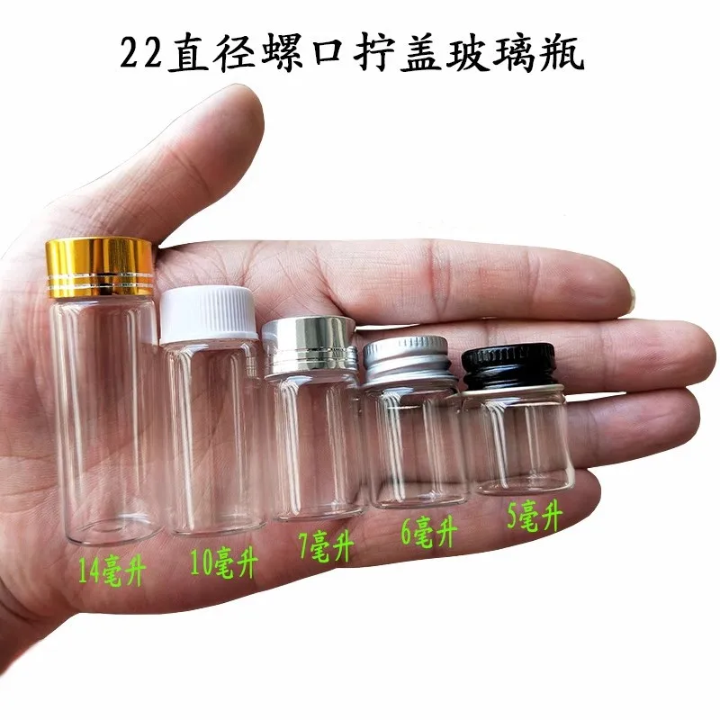 Mini botellas de vidrio transparente con tapa de rosca de aluminio/plástico, frascos pequeños vacíos para crema en polvo DIY, contenedores de muestras cosméticas, 200 piezas