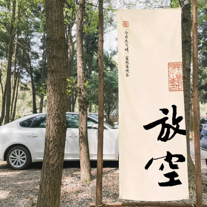 

Chinese Calligraphy Ceiling Valance Tea Culture Restaurant Background Hanging Cloth Outdoor Camping Barbecue Atmosphere Decor