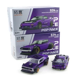 XCARTOYS POP RACE 1/64 Car Alloy Toys Vehicle Diecast Metal Model SKYLINE GT-R V8 DRIFT (KENMER) MAZDA RX7 RE AMEMIYA WIDE BODY