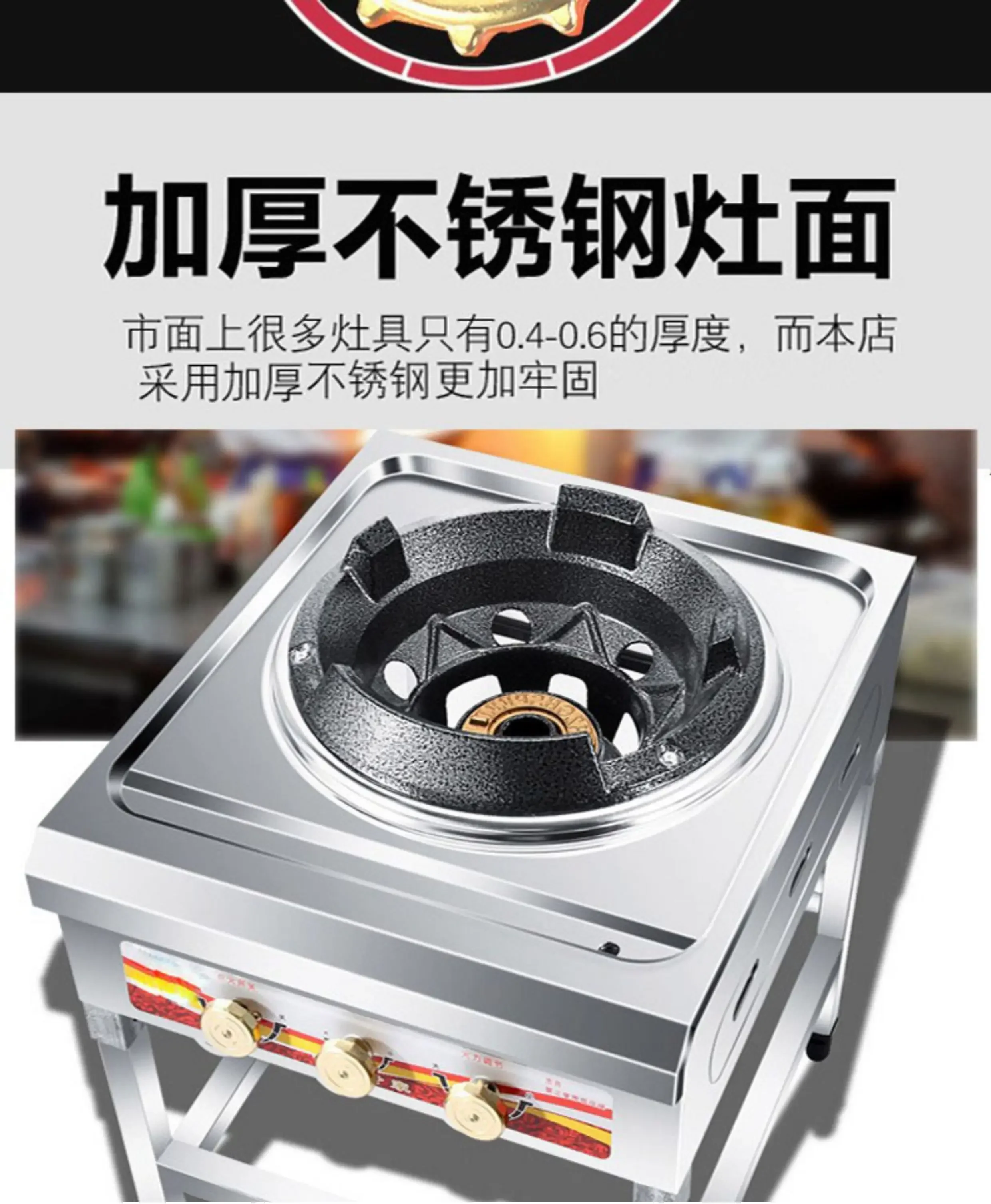 

Commercial Single Burner Stove High Flame Gas Cooker for Restaurant LPG Natural Gas Use CDA