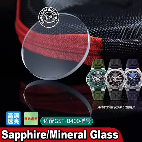 Sapphire Glass For Casio GST-B100 GST-B400 S110 GSTW130 W300 GST-S130 GA-110 Watch lenses Mineral Mirror Watch Mirror Glass Mask