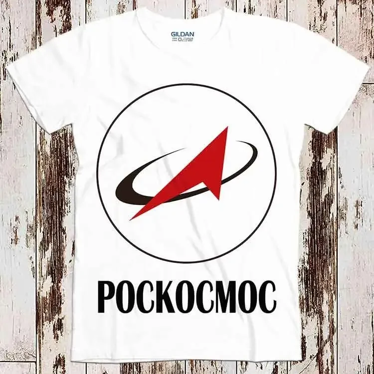 Pockocmoc Roscosmos Russian Federal Space Agency Retro Super Cool Vintage T Shirt Top Ladies 8218