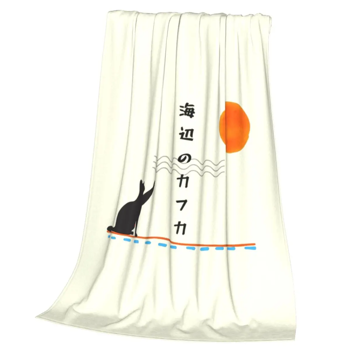 Haruki Murakami - Kafka On The Shore Blanket Soft Warm Flannel Throw Blanket Bedding for Bed Living room Picnic Travel Home Sofa