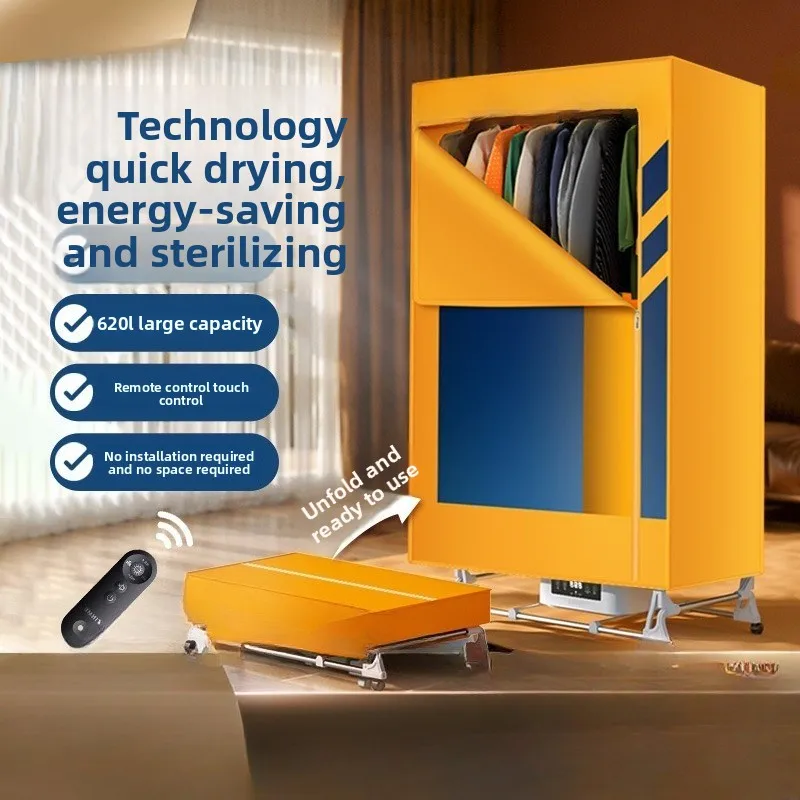 Небольшая сушилка для домашней одежды, складная мощность, высокотемпературная быстросохнущая сушилка для гардероба.