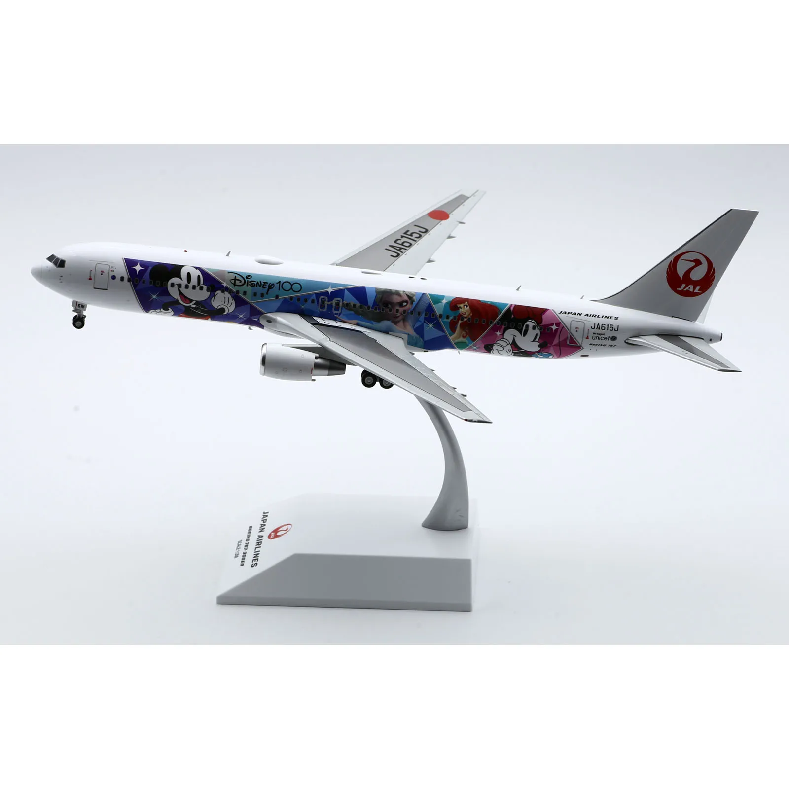 SA2034 Alloy Collectible Plane Gift JC Wings 1:200 Japan Airlines JAL Boeing B767-300ER Diecast Aircraft Jet Model JA615J