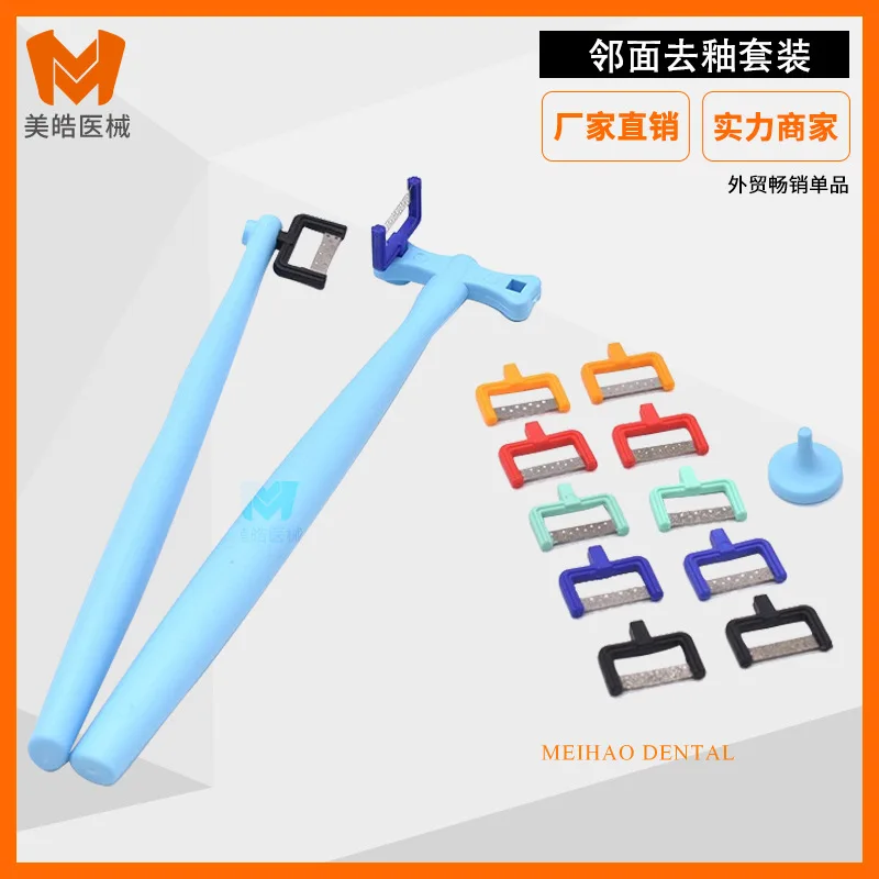 

Dentals Simple Edition Adjacent Glaze Removals Set Glaze Removals Polished Strip Cut Frosted Strip Gap Saw Set