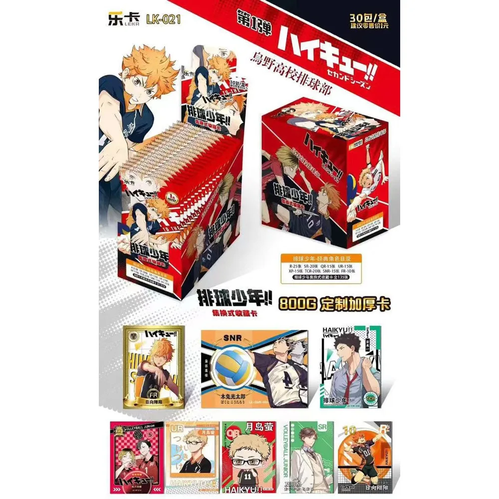 Anime Haikyuu!! Collection Cards Volleyball Friendship Youth Comic Hinata Shoyo Kei Tsukishima Q-version Cards Kids Gifts Toys