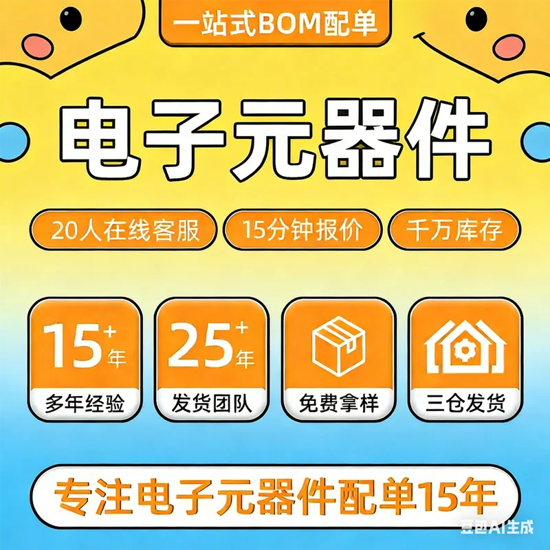 

5 шт./лот MCP4922 MCP4922-E/ST MCP4922-E/SL SOP14 100% новый оригинал в наличии