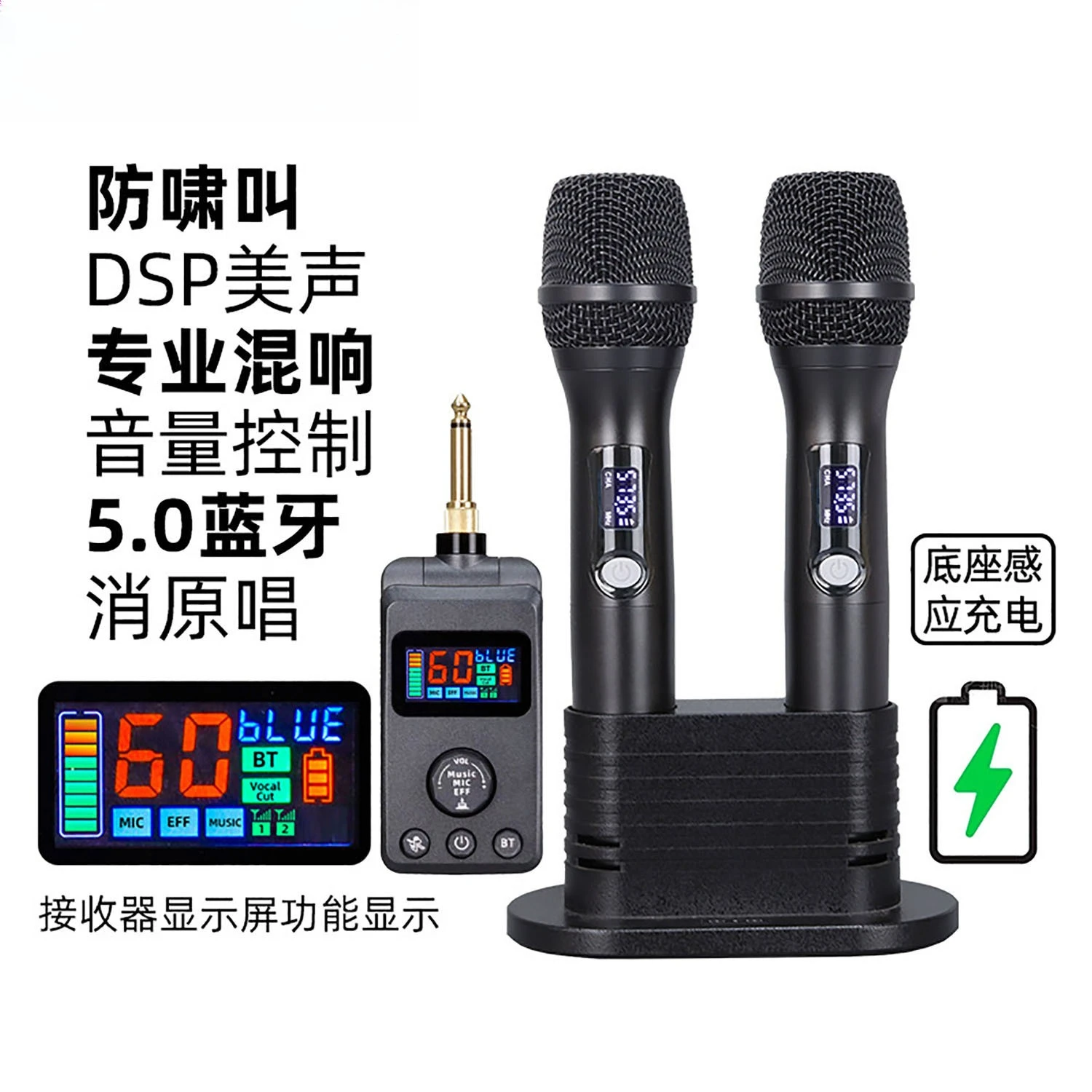 Manufacturer will carry anti-howling reverb bluetooth wireless charging microphone microphone singing home ktv