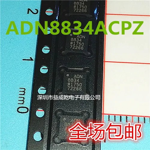 

ADN8834ACPZ ADN8834 LFCSP24 10PCS