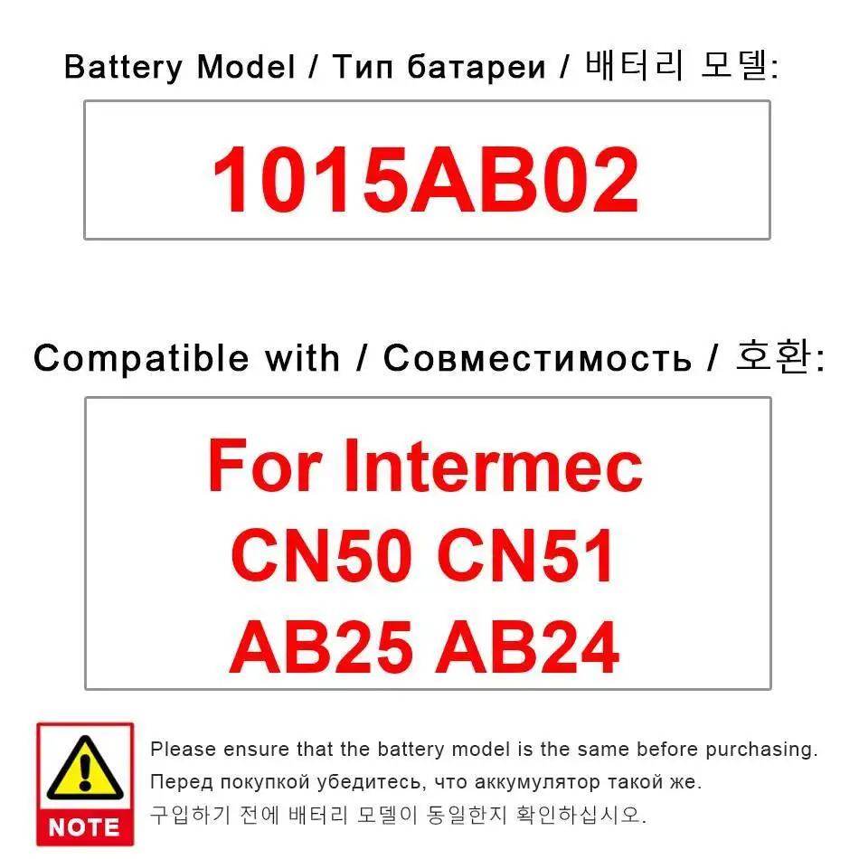 

4600Mah 1015AB02 Durable Handheld Scanner Battery For Intermec CN50 CN51 AB25 AB24