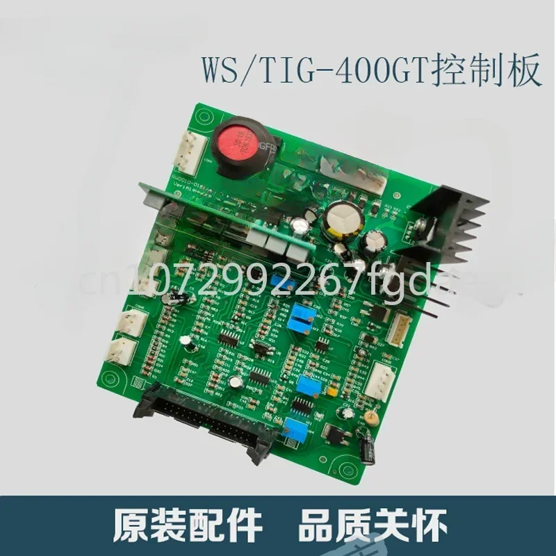 Main control high-frequency board circuit board WS/TIG-400GT argon arc welding inverter power board