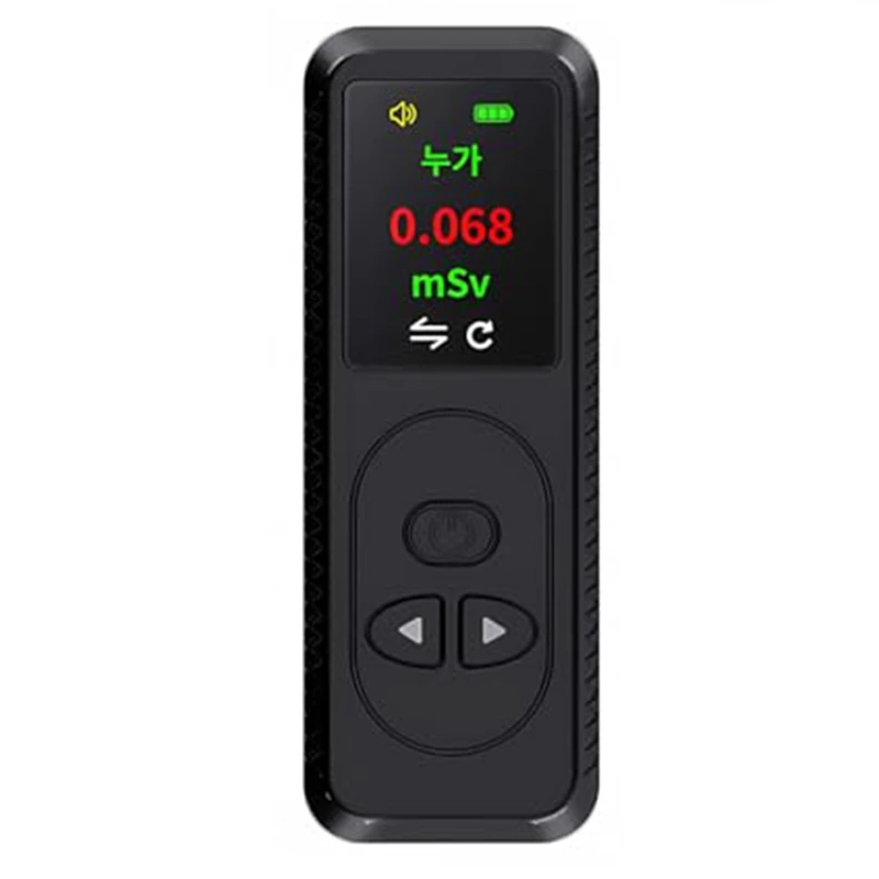 Geiger Counter Nuclear Radiation Detector, High Accuracy Beta Gamma X-Ray Radiation Monitor Mini Radioactive Dosimeter, Durable