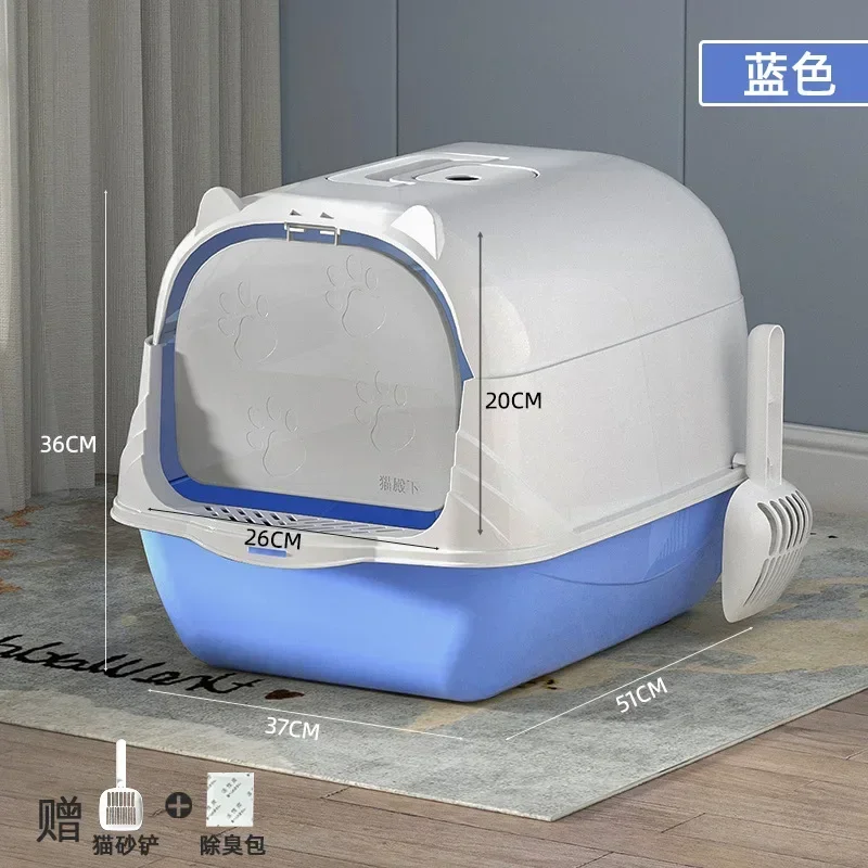 Large Cat Litter Box Large Fully Semi-closed Dual-purpose Anti-splash Flip-top Odor-proof Cat Supplies