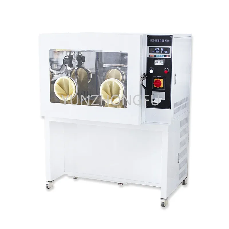 Ultra low dust constant temperature and humidity weighing system, fully automatic low concentration particle weighing equipment