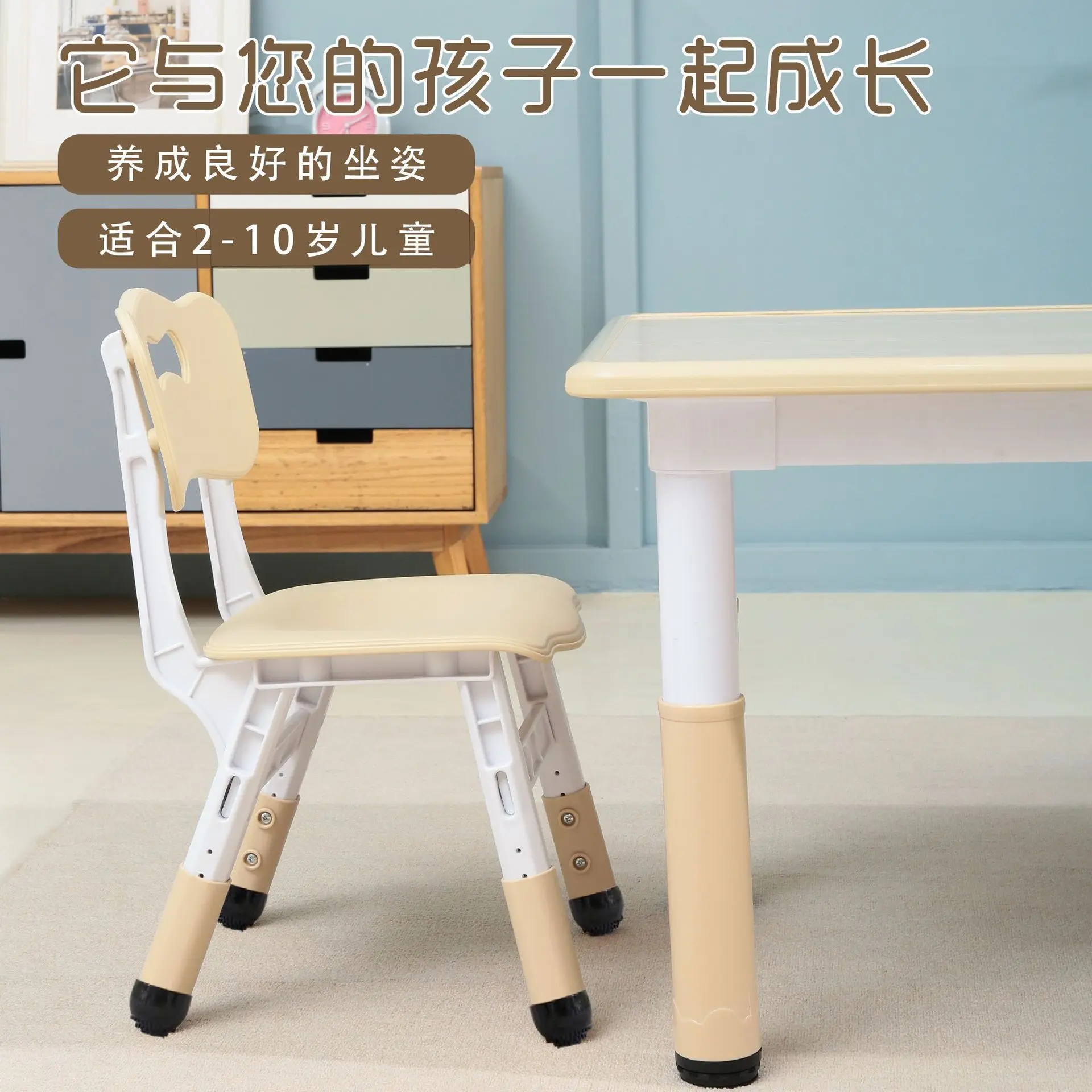 Kindergarten children's table and chair set Lifting table Baby graffiti drawing Children's desk view 3