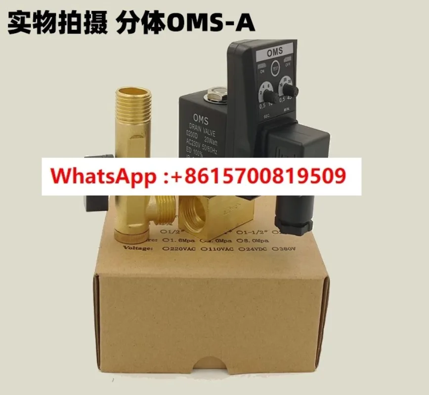 Oms Electronic Drai…