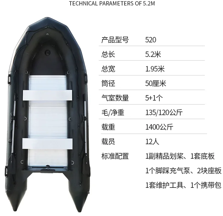 Barca da pesca gonfiabile con fondo in lega di alluminio di salvataggio di emergenza per barca da pesca in barca da pesca addensata da 5,2. m