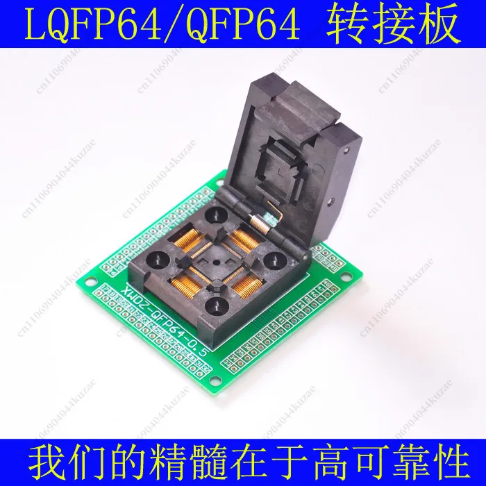 0.5mm Pitch QFP64‑LQFP64‑TQFP64 to DIP64 Adapter, IC Programming Test Socket Transfer Board