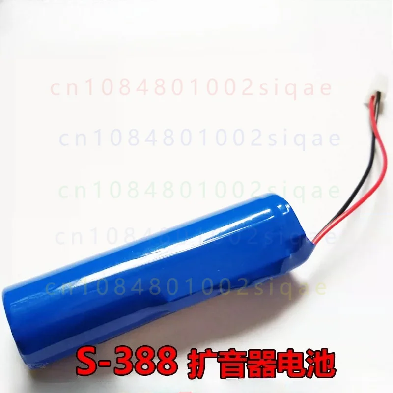 1PCS FOR COHN Rechargeable Lithium Battery Replacement Compatible With Soaiy S-388 S-588 Portable Teacher Voice Amplifier