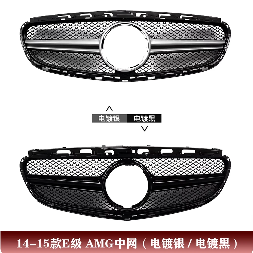 

Glossy Black AMG Style Front Racing Grille For Mercedes Benz E-Class W212 E300 E350 E400 2014-2016 Chrome GTR Style Grilles