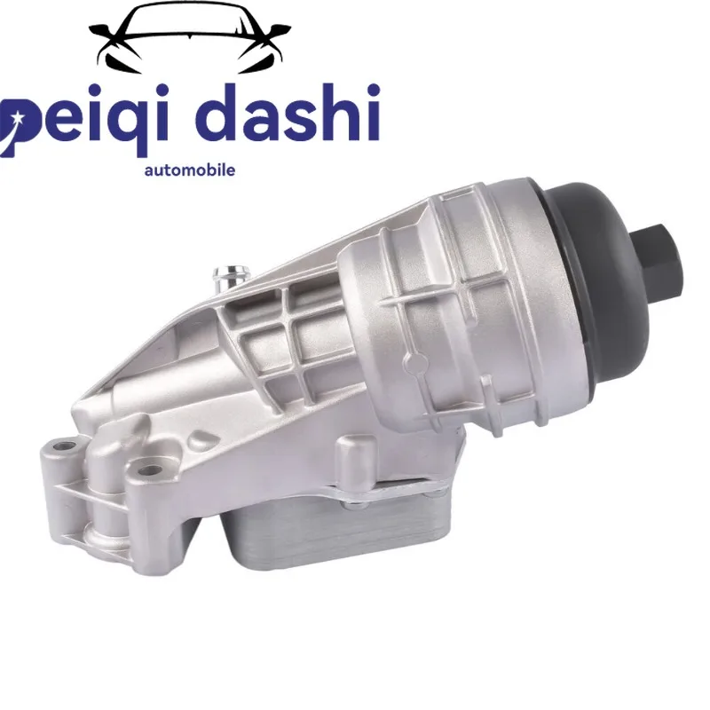 

2701800810 Корпус фильтра масляного радиатора двигателя