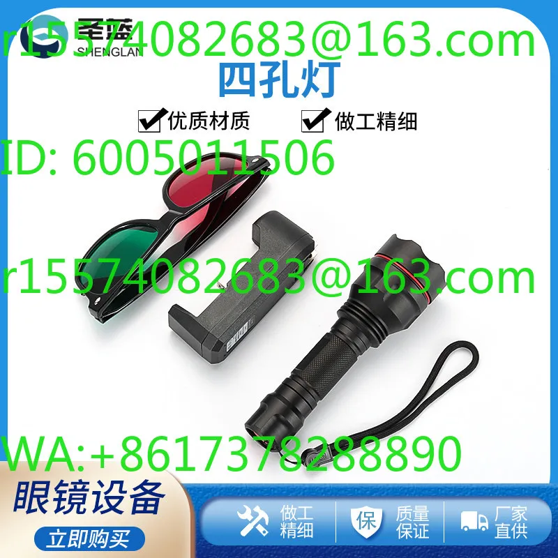 Tool optometry flashlight with red and green glasses rechargeable battery glasses optometry equipment