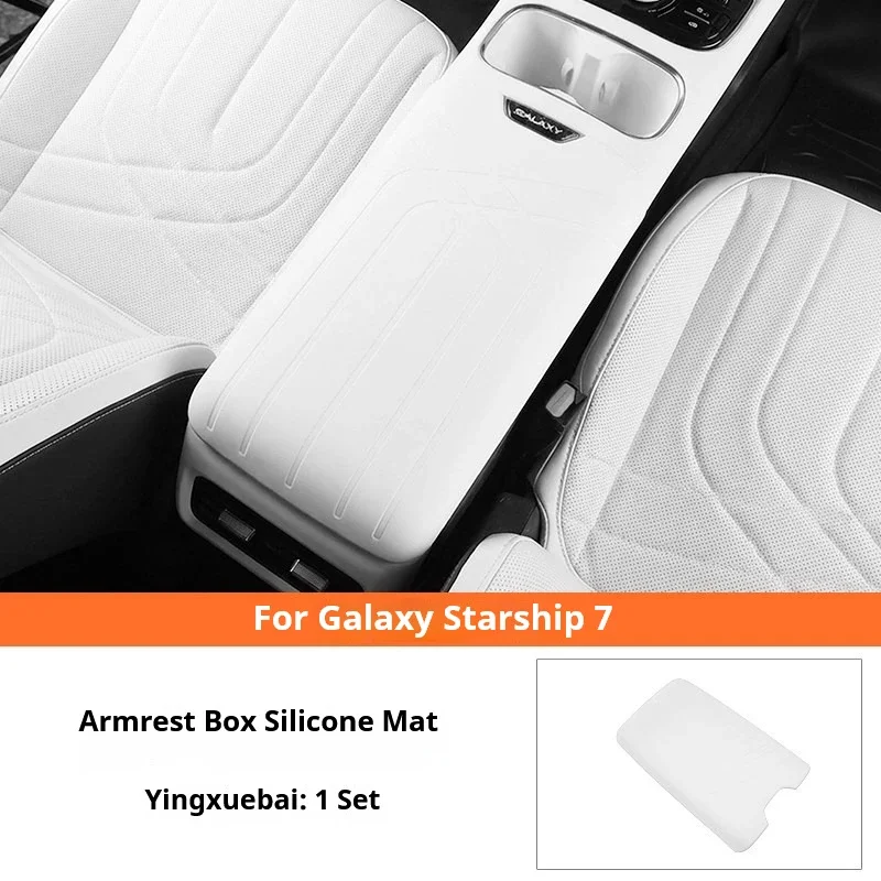 For Geely Starship7 Starray EM-i 2025 2026 Armrest Box Silicone Protective Cover Pad Interior Modification 5