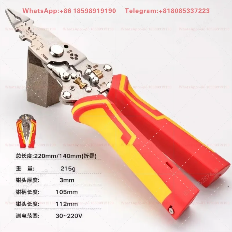 Multifunctional wire stripping pliers with electric pen power measurement function, electrical pliers thickened wire splitting,