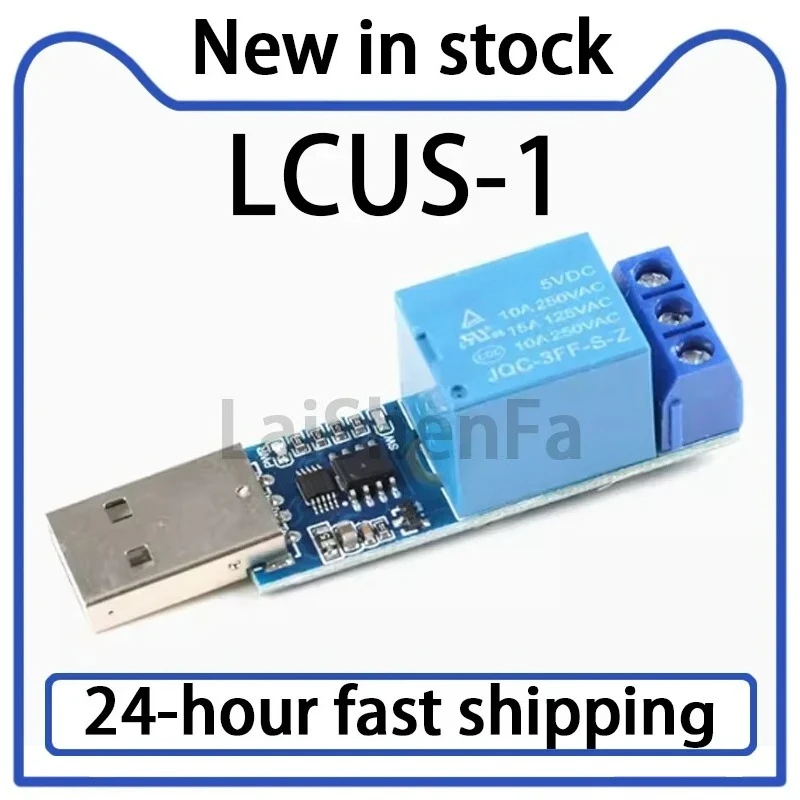 1PCS LCUS-1 USB Serial Port Control Relay Module Overcurrent Protection Command Control Intelligent Control USB Switch