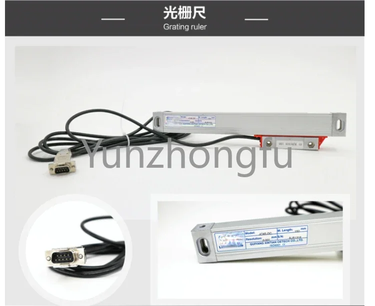 Grating Ruler JCXE-DF Milling Machine Electronic Ruler Suntime Grating Ruler JCXG-DF