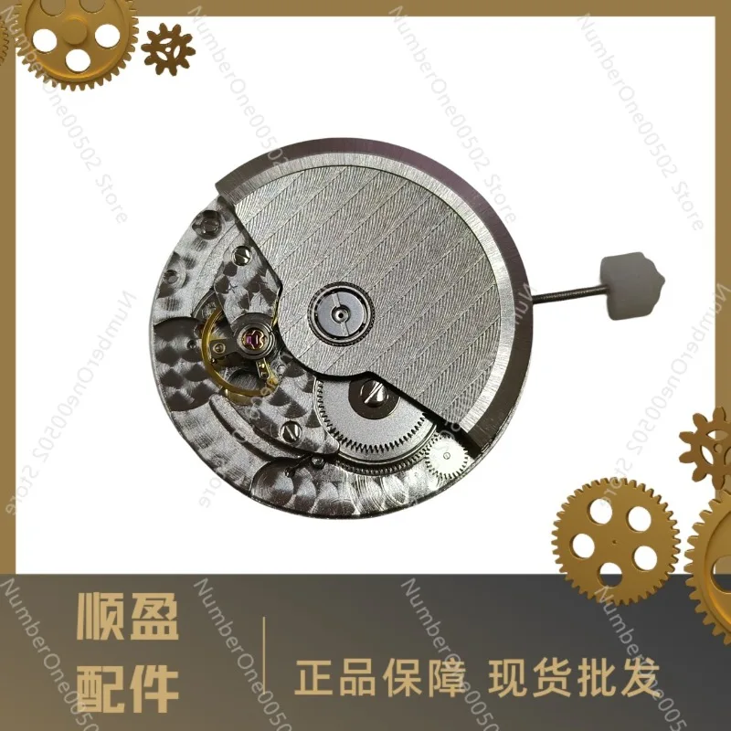 Applicable to watches, domestic movements, mechanical movement accessories, multi-pin, upper and lower pins 6 12