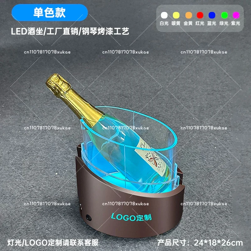 Luminous round ice bucket double ice bucket KTV wine metal base acrylic
