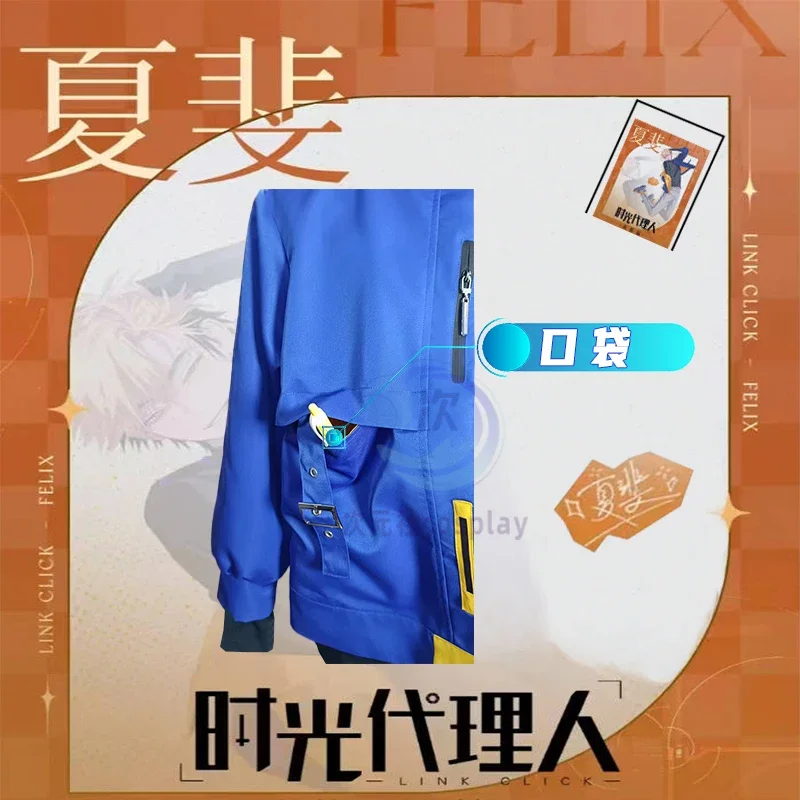 Anime Link Click Liu Xiao Xavier Xia Fei Felix Halloween Expo Con Cosplay Cosplay Costume Wig Coat Decors Outfit New Suit