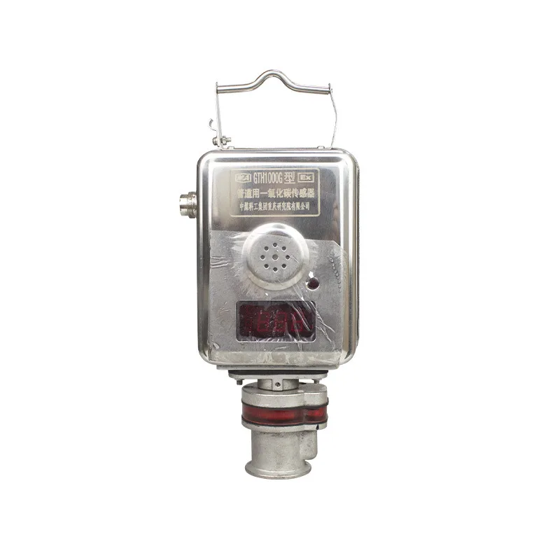 

China Coal Science and Engineering GTH1000G carbon monoxide sensor for pipeline, complete set of equipment