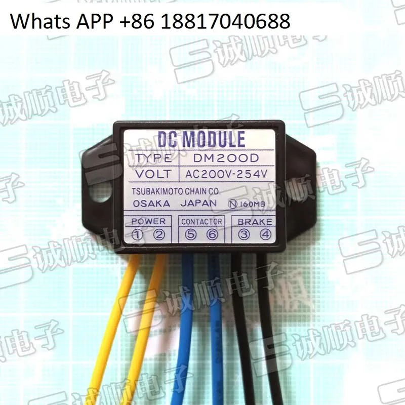 

DM200D AC200V-254V rectifier DC MODULE TYPE VOLT module, Chengshun brand