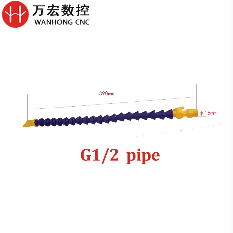 2/3/4/أنبوب مياه تبريد عالمي لآلة النقش/فوهة مياه التبريد لمغزل التبريد