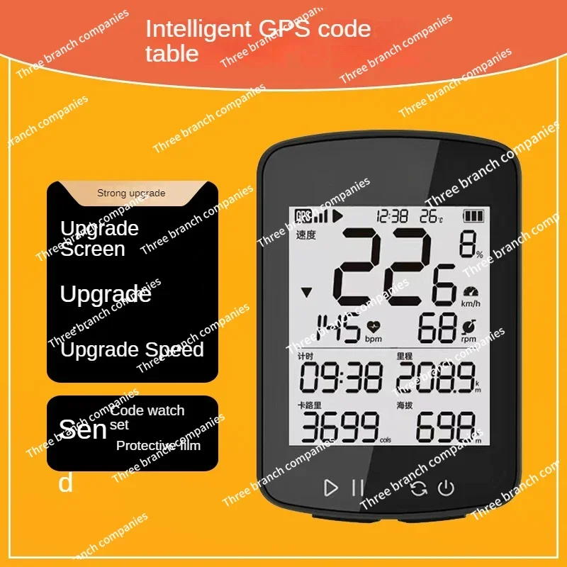 Small G bicycle code meter speedometer Road bike Mountain bike Wireless speed odometer Cycling equipment