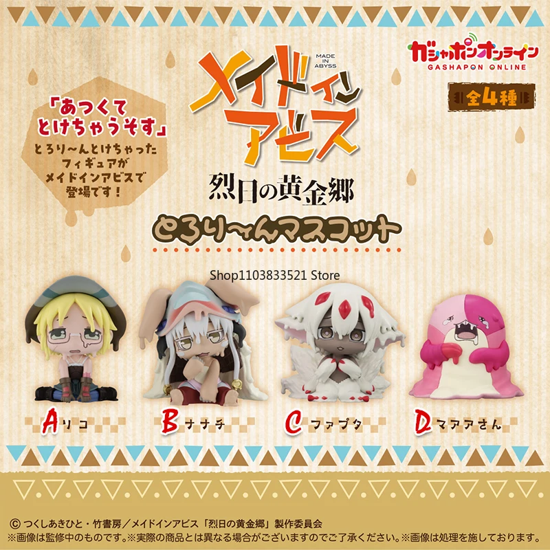 BANDAI Original Made in Abyss Gashapon Toys Nanachi Riko Faaputa Melt Action Figure Capsule Toys Kids Gift Ornaments