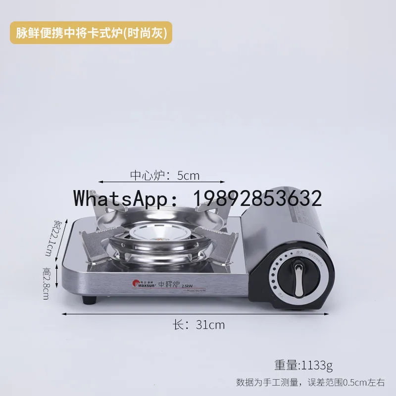 

PYJ household small gas tank stove outdoor portable camping coffee gas stove