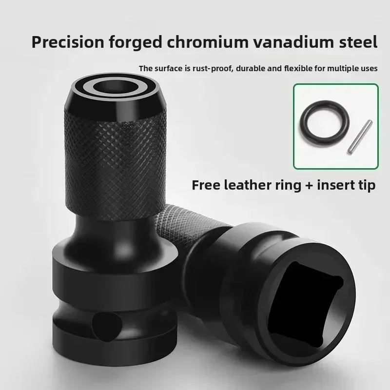 

1 шт. 1/2 дюйма для ударного воздуха и электрического гаечного ключа, инструмент для снятия квадратного отвертки до 1/4 дюйма, шестигранная головка, адаптер, патрон-переходник