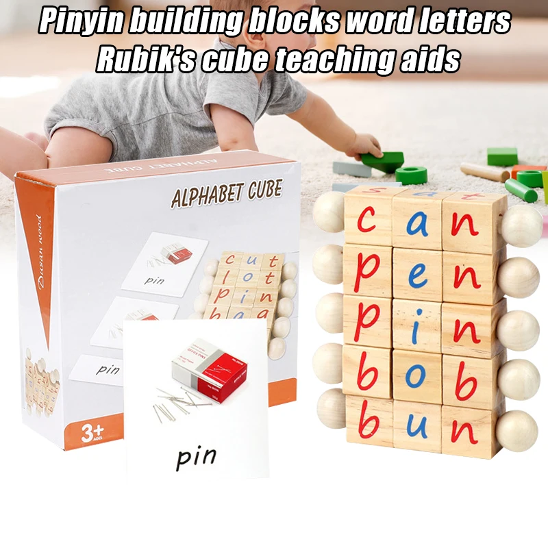 บล็อกไม้ตัวอักษรภาษาอังกฤษแบบมอนเตสซอรี่ ดีไซน์เฉพาะสำหรับเด็ก