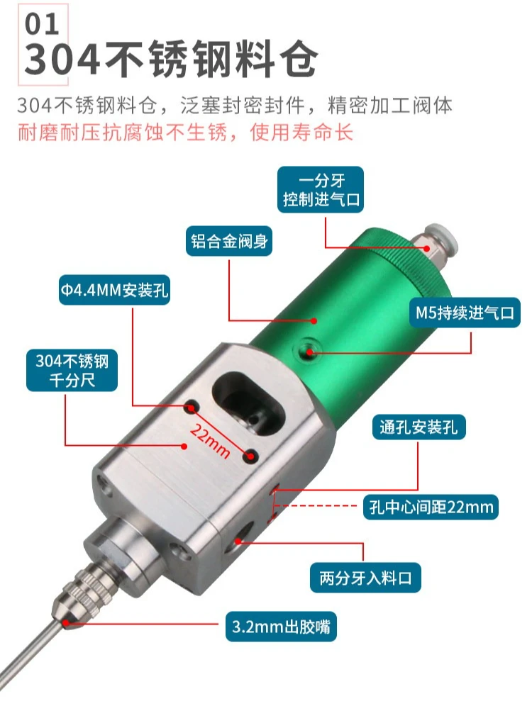 MY33D Precision Dispensing Valve Suction Type Large Flow Ceramic Needle Valve High Viscosity Heat Conduction Pneumatic