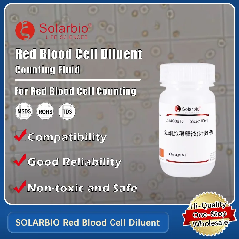 

Разбавитель клеток SOLARBIO Red Blood для подсчета клеток и окрашивания в лабораторных исследований, оригинальный продукт
