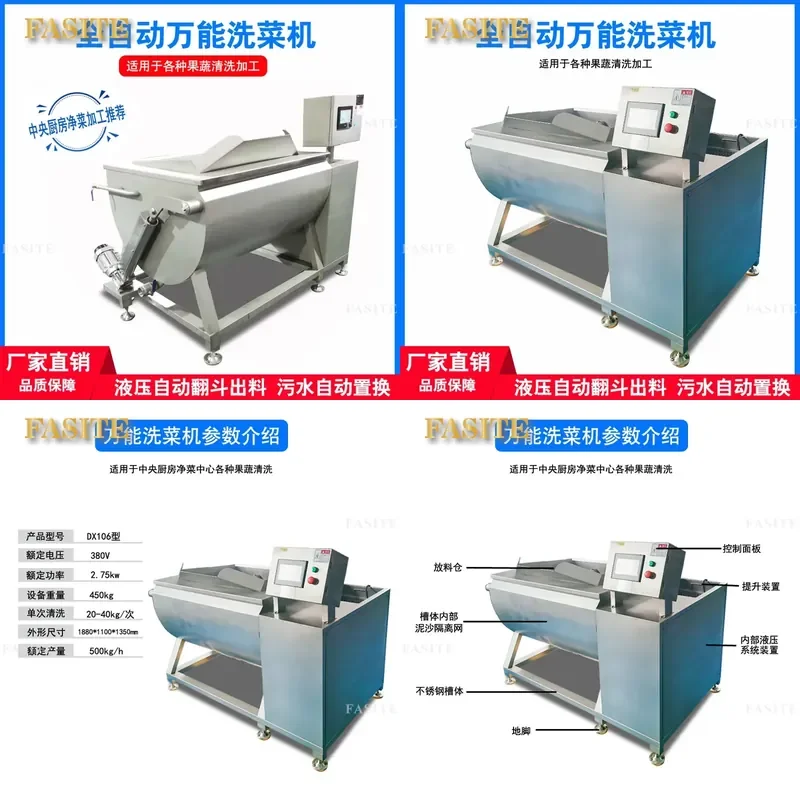 For Automatic Vegetable Washing Machine Stainless Steel Cabbage Cleaner Fruit and Veggie Cleaning Tub Kitchen
