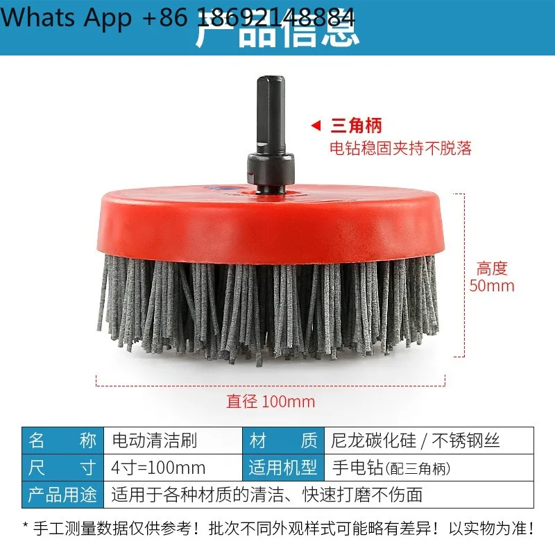 Electric cleaning brush Electric drill brush head Stone granite Kitchen bathroom Tile floor cleaning